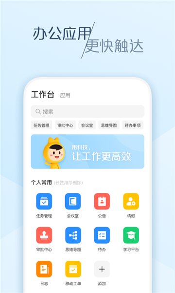 大象