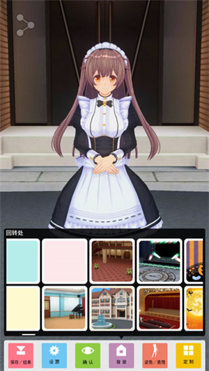 二次元手办模拟器手机版