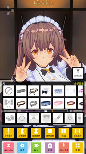 二次元手办模拟器手机版