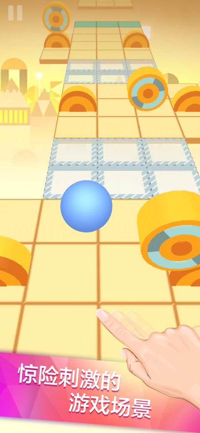 滚动的天空自制器