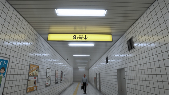 八号出口
