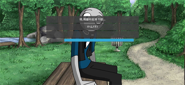 我的男友是渣男中文版截图4