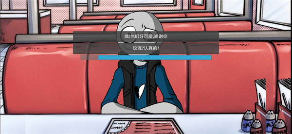 我的男友是渣男中文版截图5