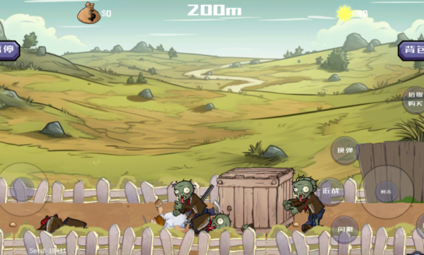 戴夫大战僵尸截图4