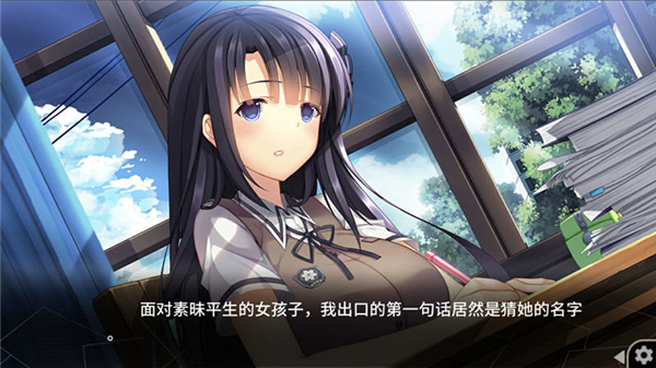 我们恋爱吧
