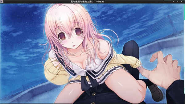 君与彼女与彼女之恋中文版截图2