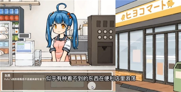 透明人间直装版截图1