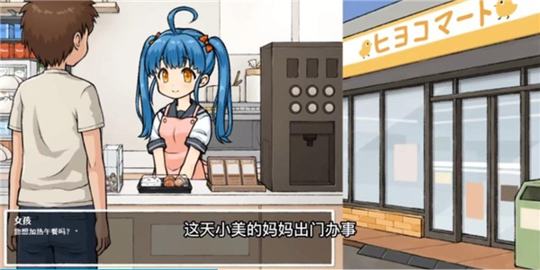 透明人间直装版截图2