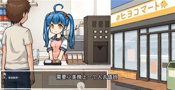 透明人间直装版截图3