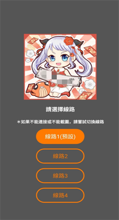 jmcomic2安装包手机版截图1