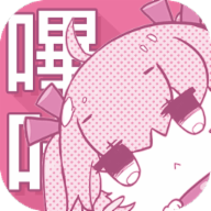 picacg下载 picacg（V1.3.7）正式版