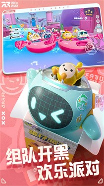 蛋仔派对正版无限蛋币