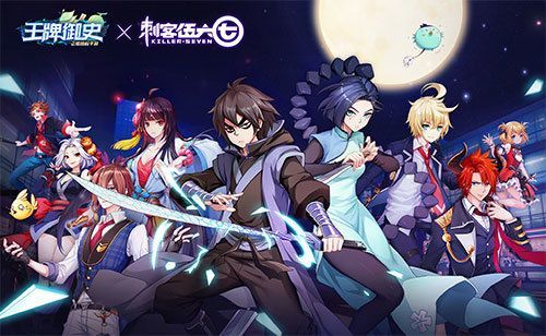 刺客伍六七截图2