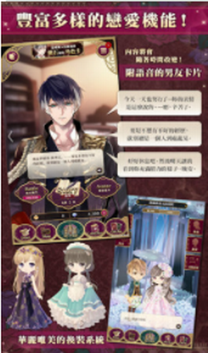 美男吸血鬼中文版