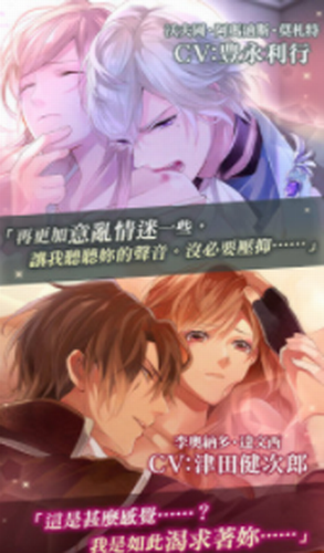 美男吸血鬼中文版