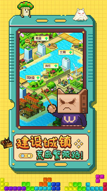 开拓神秘岛汉化版截图2