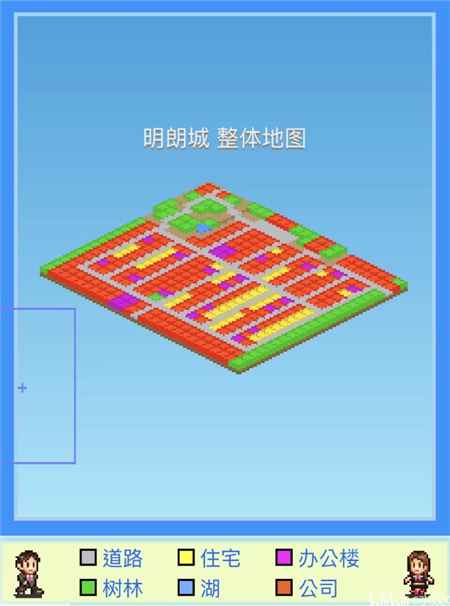 都市大亨物语debug作弊菜单版