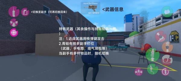 神奇青蛙完整版截图4