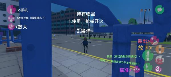 神奇青蛙完整版截图5