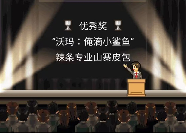 游戏开发物语debug版