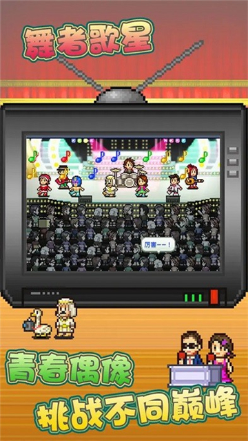 百万乐曲物语中文版截图2