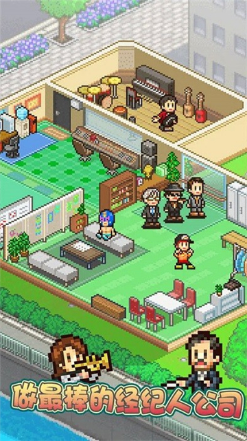 百万乐曲物语中文版截图1