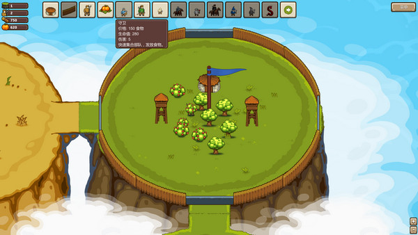 环形帝国中文版截图2