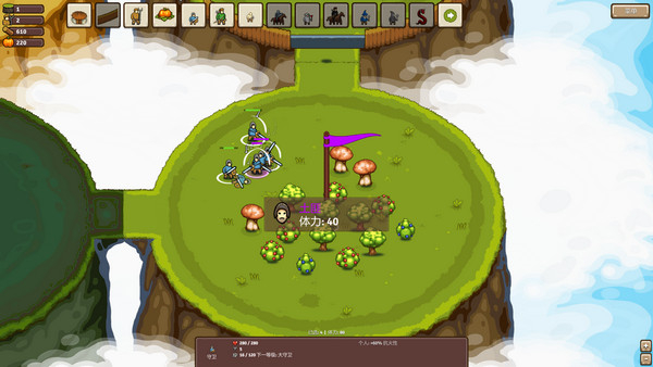 环形帝国中文版截图3