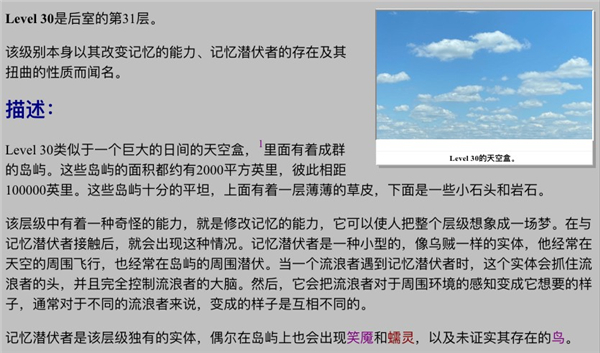 后室超越现实联机版