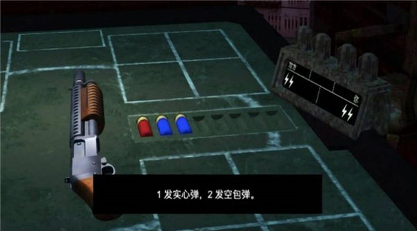 恶魔转盘对决截图2