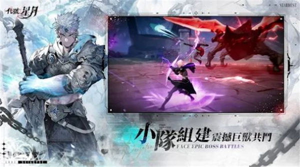 代号星月官方版截图3