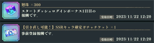 咒术回战幻影游行