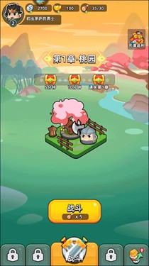 三国吧兄弟正版无限元宝