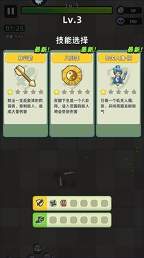 三国吧兄弟正版无限元宝