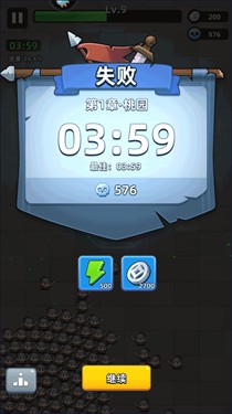 三国吧兄弟正版无限元宝