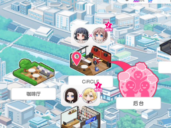 世界计划缤纷舞台中文版