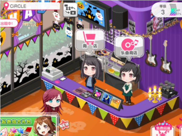 世界计划缤纷舞台中文版