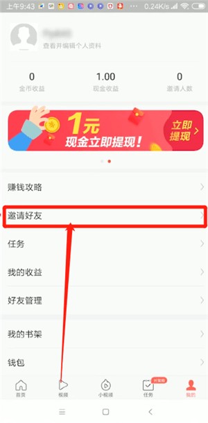 头条今日头条新闻