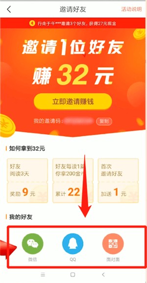 头条今日头条新闻