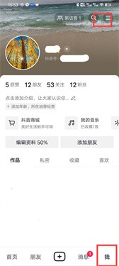 抖音极速版2024最新版