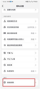 抖音极速版2024最新版