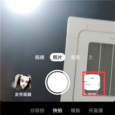 抖音极速版2024最新版