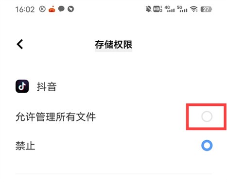 抖音极速版2024最新版
