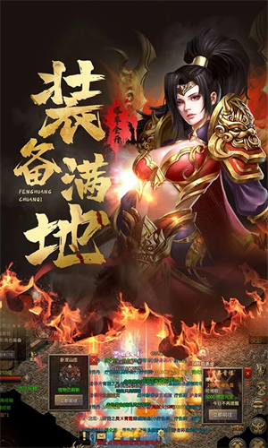 凤凰传奇正版截图2