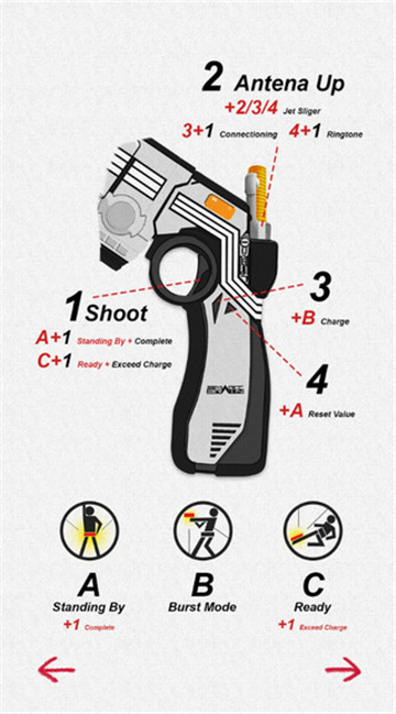 假面骑士555截图3