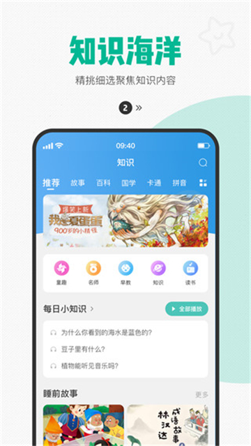 西瓜皮截图2