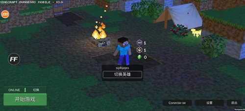 我的世界奥特曼