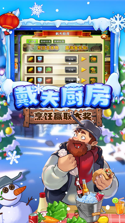 植物大战僵尸2010版本