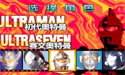 对决奥特曼之激斗英雄截图1