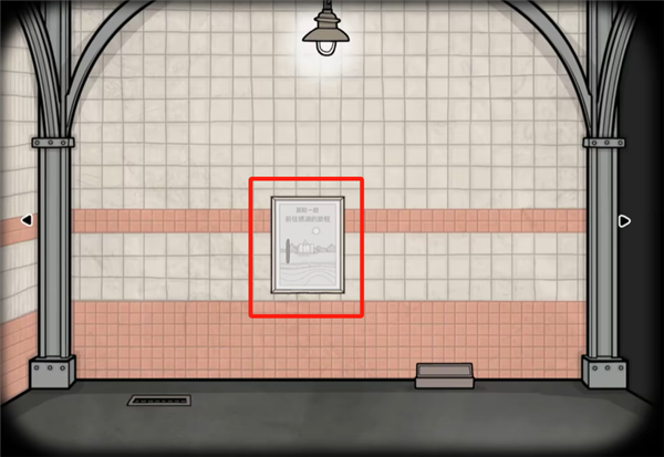 地铁繁花中文版